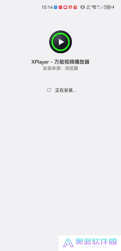 xplayer