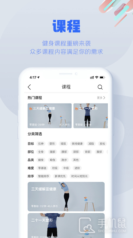 S365 v3.4.6