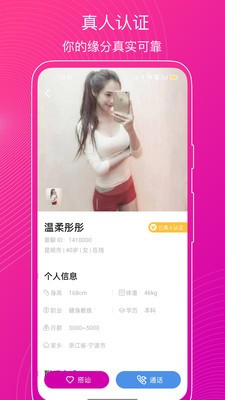 appv1.4.4