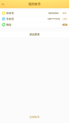 Сô˳¼3