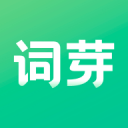词芽单词下载 v1.8.002
