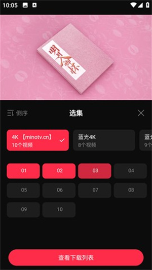 片多多4399电视剧影视剧