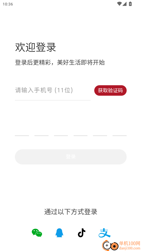 鲨鱼书店免费版