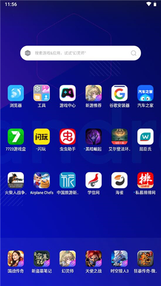 怎么设置和修改密码？配图1