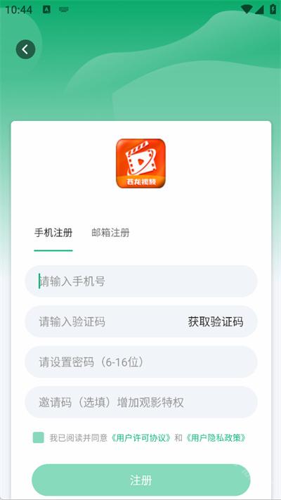 苍龙视频TV版