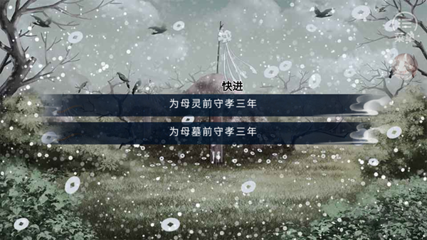 沧海仙途去广告版【未上线】 v1.0.0安卓版 