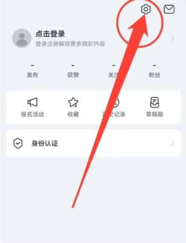 黄大年茶思屋怎么清除缓存2