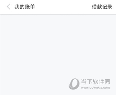 羊小咩APP下载