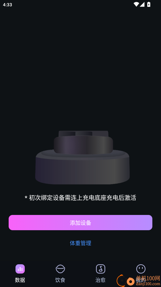 Vitahunt官网版
