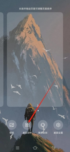 极简时钟app17