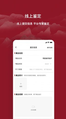 云博物app v1.2.14安卓版下载