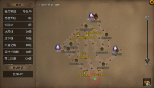 天使之战百度服