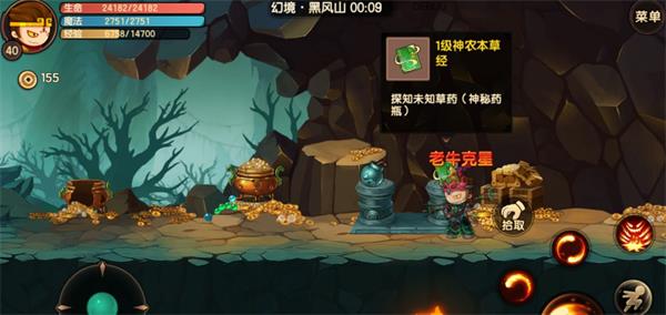 造梦无双华为版