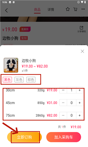 绒趣网