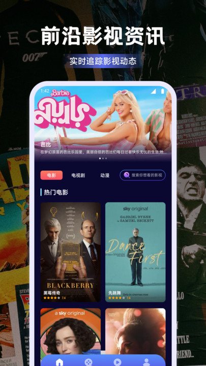 紫云影视 v1.1安卓版下载
