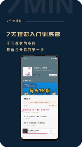 助推安卓版 v2.1.6