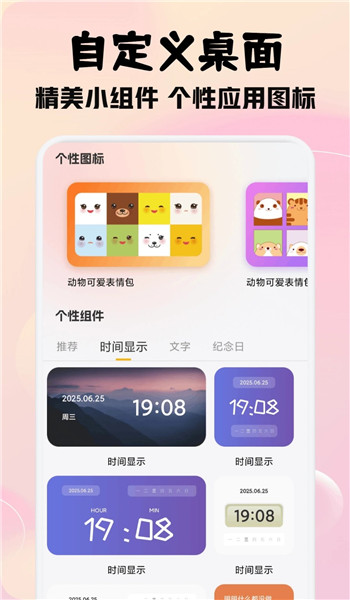 瓜子社区壁纸app v1.1
