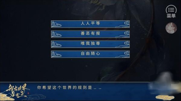 我在妖界当女王橙光