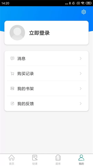 同学堂图片1