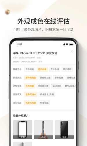 ̰׿v2.28.1