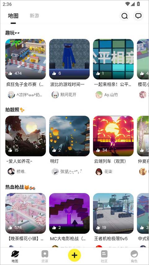 233派对
