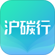 沪碳行安卓版  V1.4.11下载