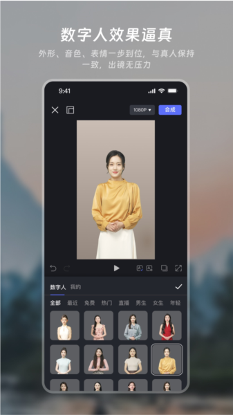 如影