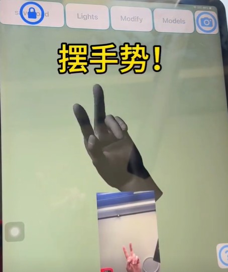 handmodel官方版