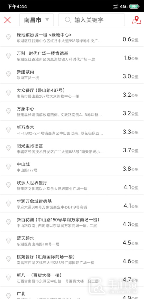 肯德基