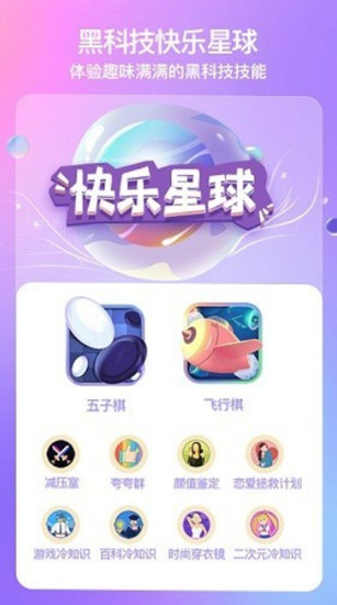 小冰虚拟男友最新版本2023版