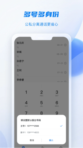 移动云手机极致版app v4.2.1