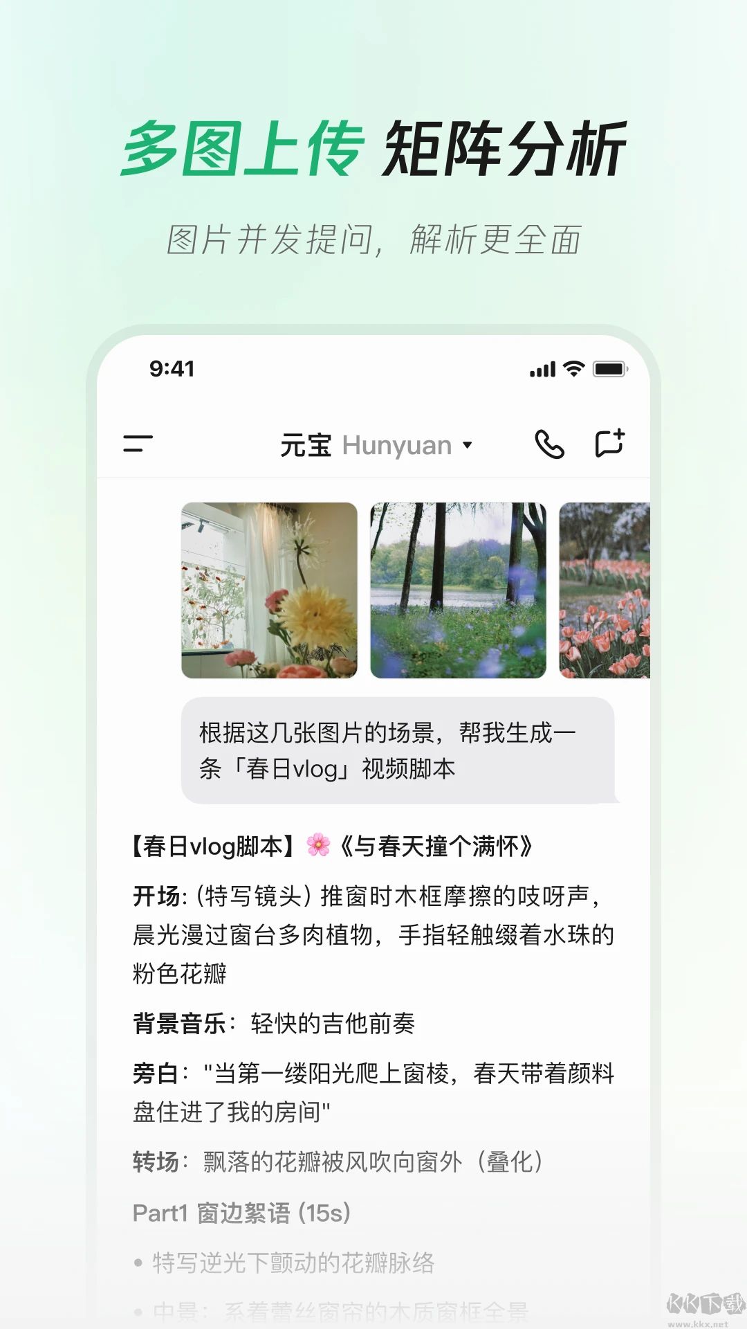ѶԪDeepSeekѪv2.18.0