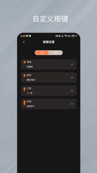 天籁音控app v1.0.43