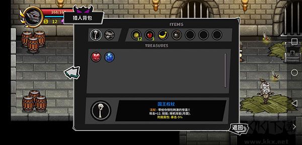失落城堡中文版