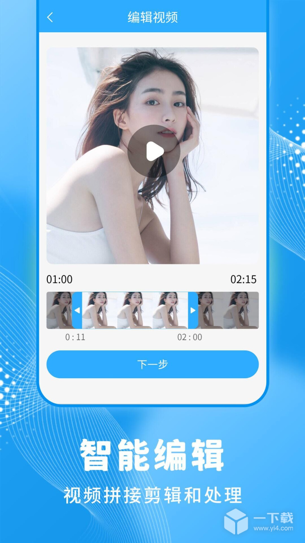 一键录屏大师 v1.3.8最新版下载