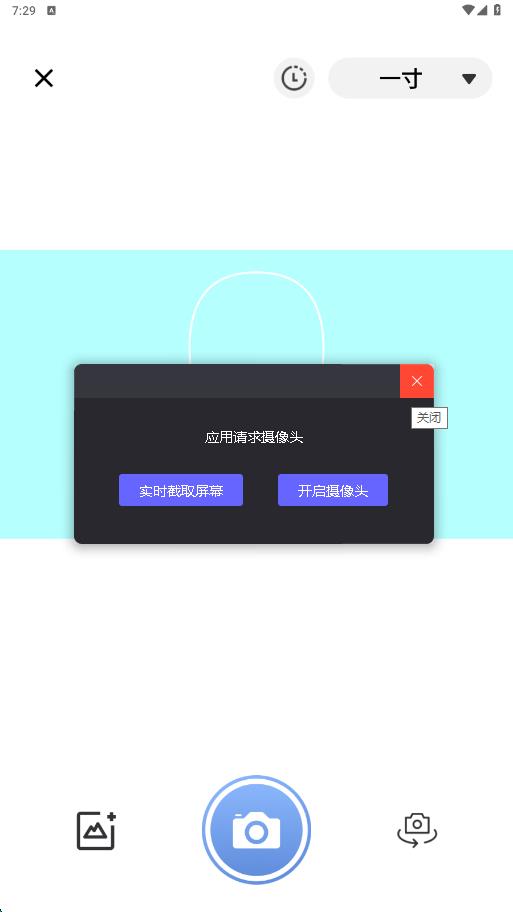 美颜live相机
