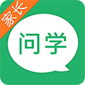 问学家长端官方版 v4.1.3