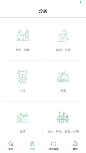 书香苏州app v2.74