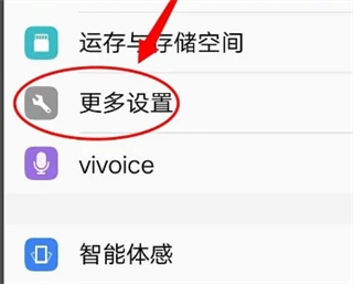 在哪里打开配图2