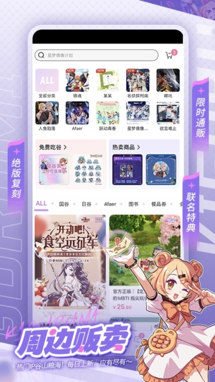 功能说明配图1