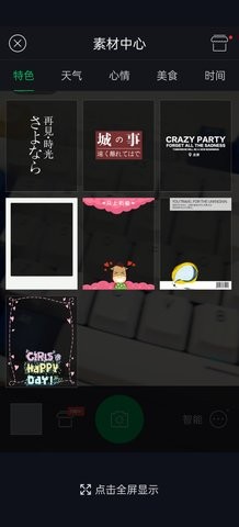 百度照相馆