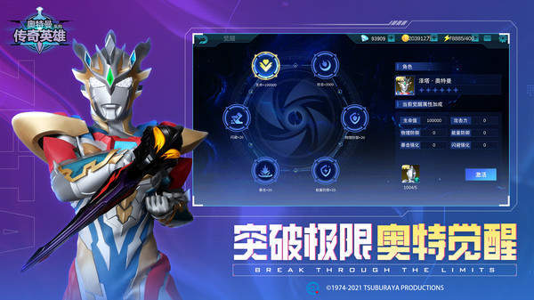 怪兽大作战官方正版
