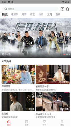 华山影院2025最新版 1