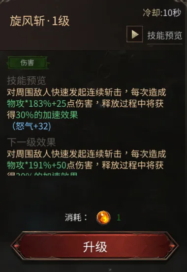 龙渊王座