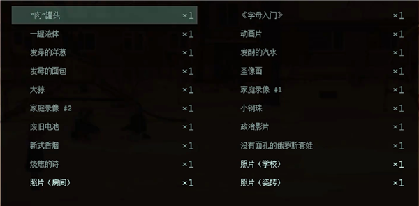 血肉混凝土