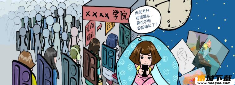 艺术升v3.3.60