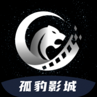 孤豹影城去广告中文版 