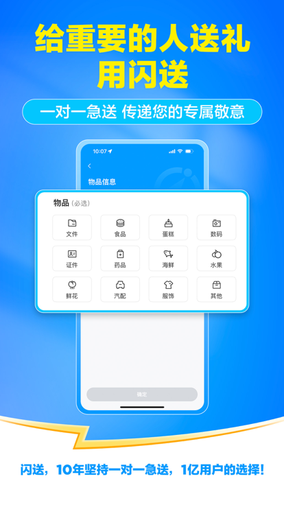 ͬǿappֻ氲װv6.6.90 °汾
