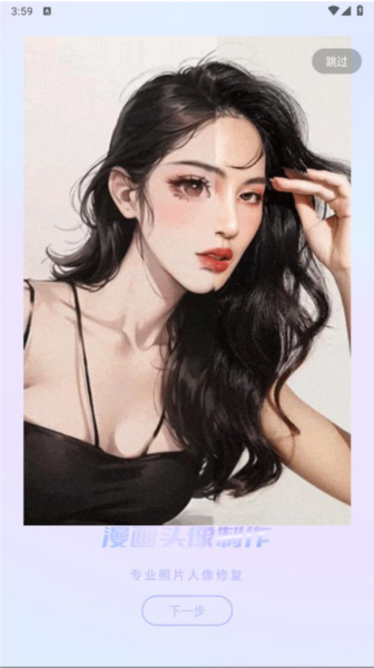 老照片修复旧照翻新app v2.8