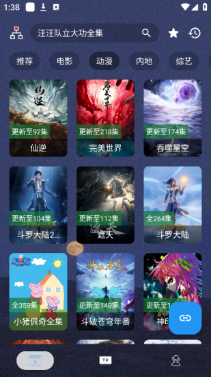 摸鱼4Kplus免费版